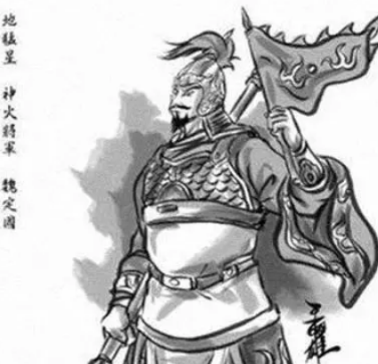 魏定国上梁山前的身份是什么？出生什么家庭？