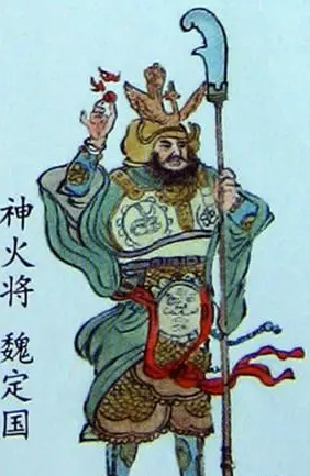 魏定国人物性格特点是什么？实力是什么样的？