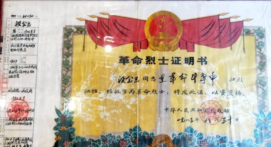武冈段启昌、段世均：接受挑战，勇往直前！