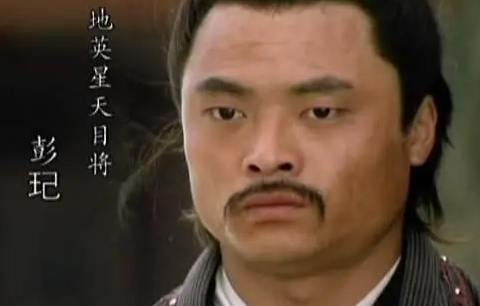 彭玘为什么叫天目将？这个绰号来源哪里？