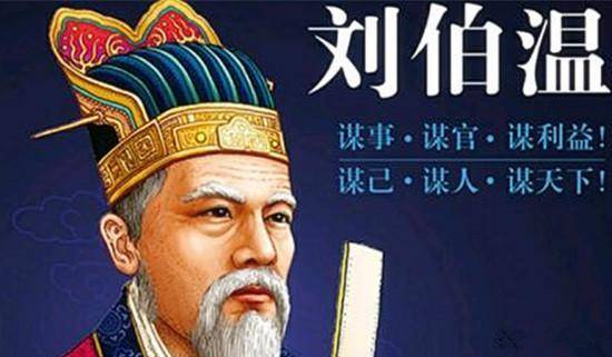 朱元璋问刘伯温：杨宪、汪广洋和胡惟庸为何惨死？