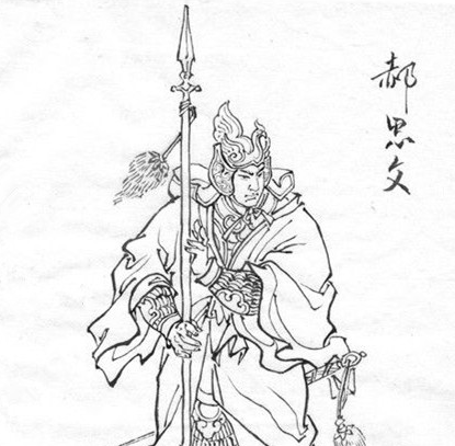 郝思文的主要事迹概括有哪些？生活在什么时期？