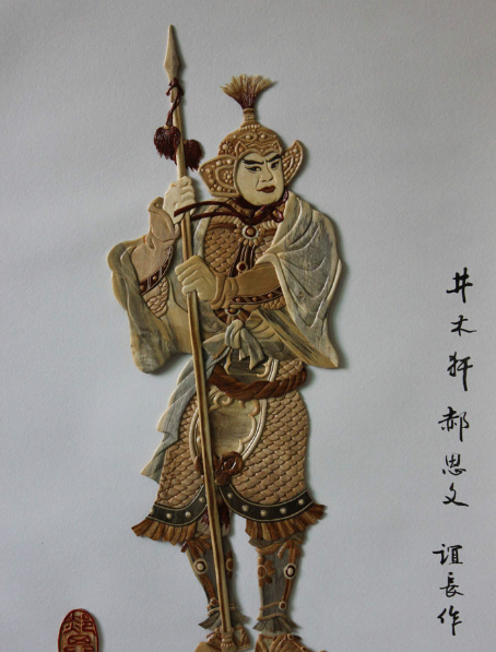 郝思文上梁山前的身份是什么？地位又是什么样的？