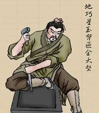 金大坚的性格特点是什么？他是一个什么样的人？
