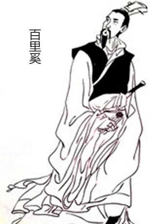 历史评价为何不同：百里奚和商鞅的贡献比较