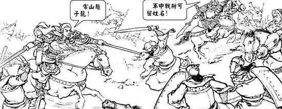 赵云在长坂坡击败曹营50位将领，他们的名字和武艺水平是什么？