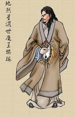 樊瑞为什么会上梁山？上梁山的原因是什么？