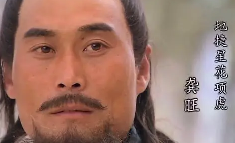 龚旺为什么叫花项虎？这个绰号是怎么出现的？