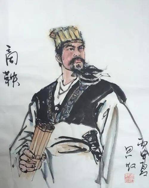 商鞅评价为何不被司马迁认可？