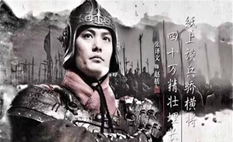 赵括是否真的纸上谈兵？看他如何消灭秦军三十万！