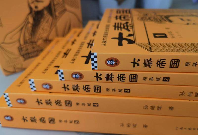 大秦帝国：赢驷杀人，其师遭受劓刑与黥刑