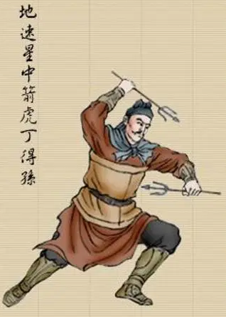 丁得孙的主要事迹是什么？都有什么故事存在？
