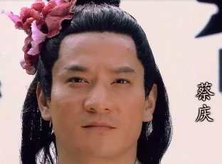 水浒传蔡庆的绰号是什么？这个绰号是怎么来的呢？