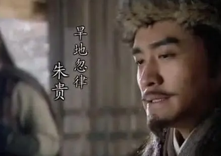 水浒传中朱贵的人物形象是什么？出生背景是什么样的？