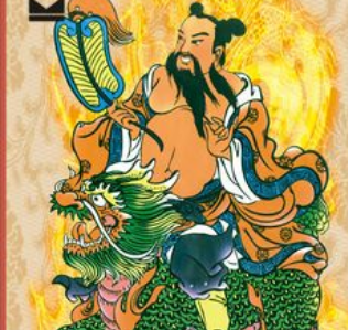 汉钟离是一个什么样的人？擅长的是什么？