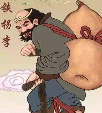 铁拐李为什么是瘸子？又是怎么成为瘸子的？