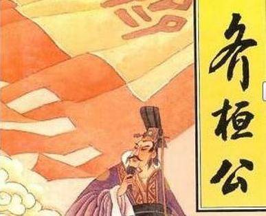春秋五霸，以谁为首