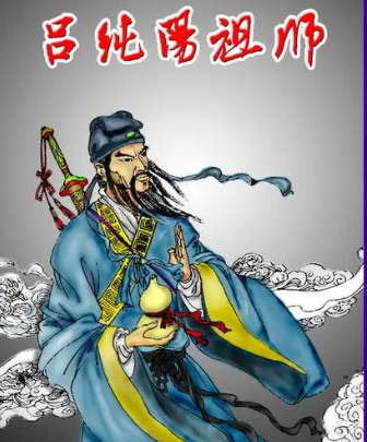 吕洞宾的简介，吕洞宾是什么级别的神仙？
