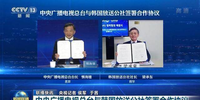 禁韩令或被取消，民众呼吁加强对历史事件的反思