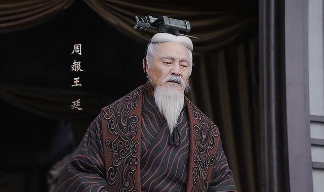 周天子惨遭秦武王驱逐，借贷奋战，究竟何故？