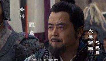 齐国名将匡章，他的历史地位与评价是？