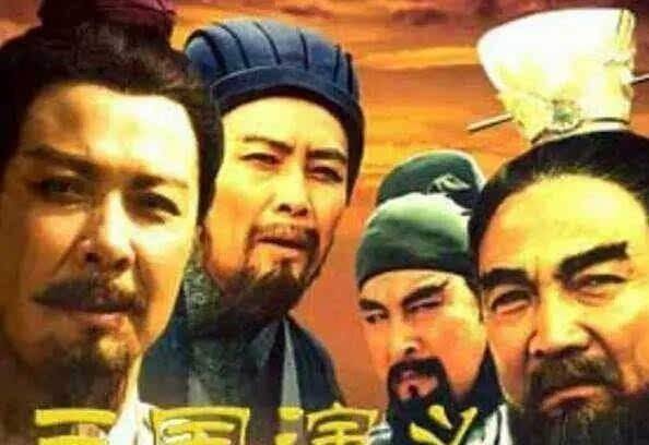 三国演义中汉寿亭侯官职的大小