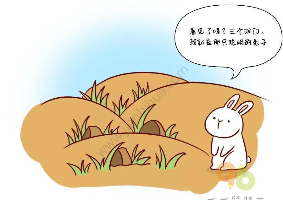 战国策小故事：聪明的兔子之旅