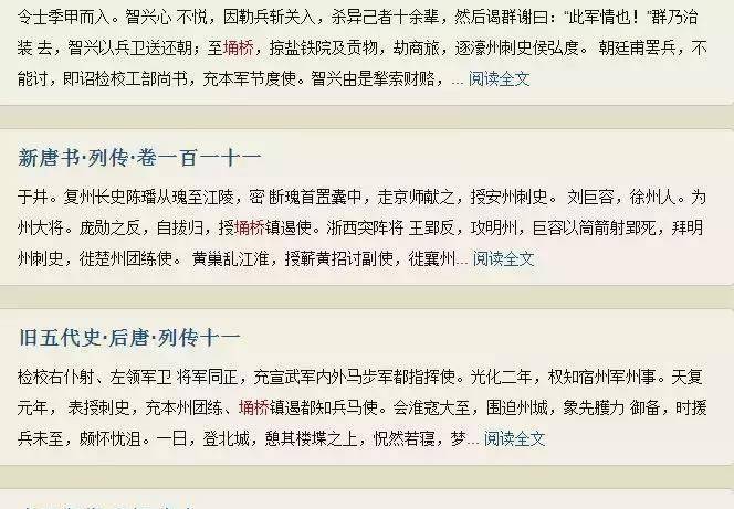 隋唐大运河催生州城：埇桥的演变