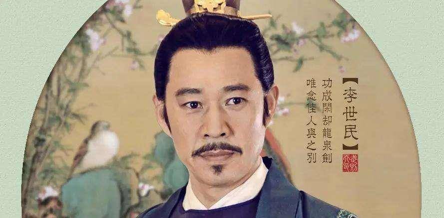 李世民为何急于继承皇位