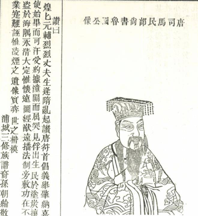 “房玄龄：李世民的谋士，人生的导师”