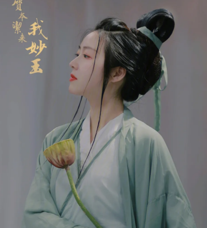 妙玉人物分析，有着什么样的性格特点？