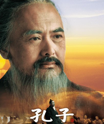 孔子担忧：被现代人误解的真相