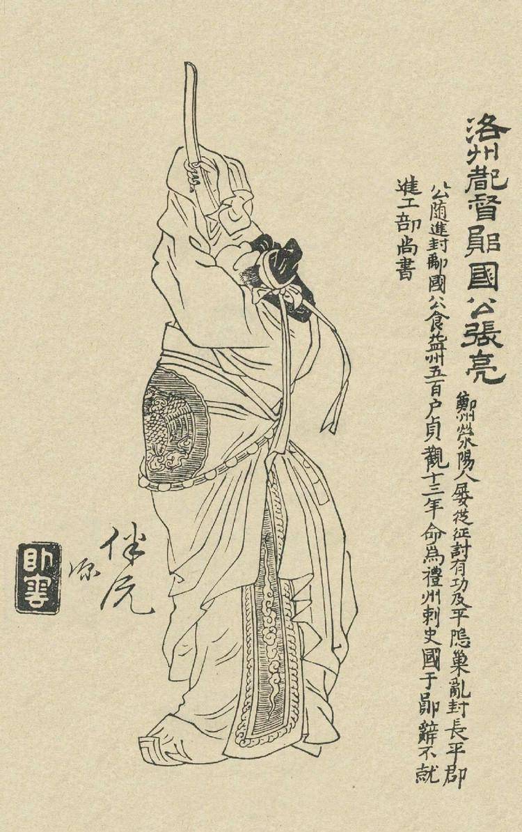 张亮的经历如何助力李世民赢得玄武门之变