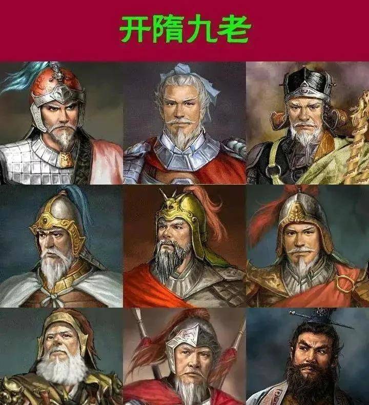 隋唐：开隋九老能否击败北平王罗艺？