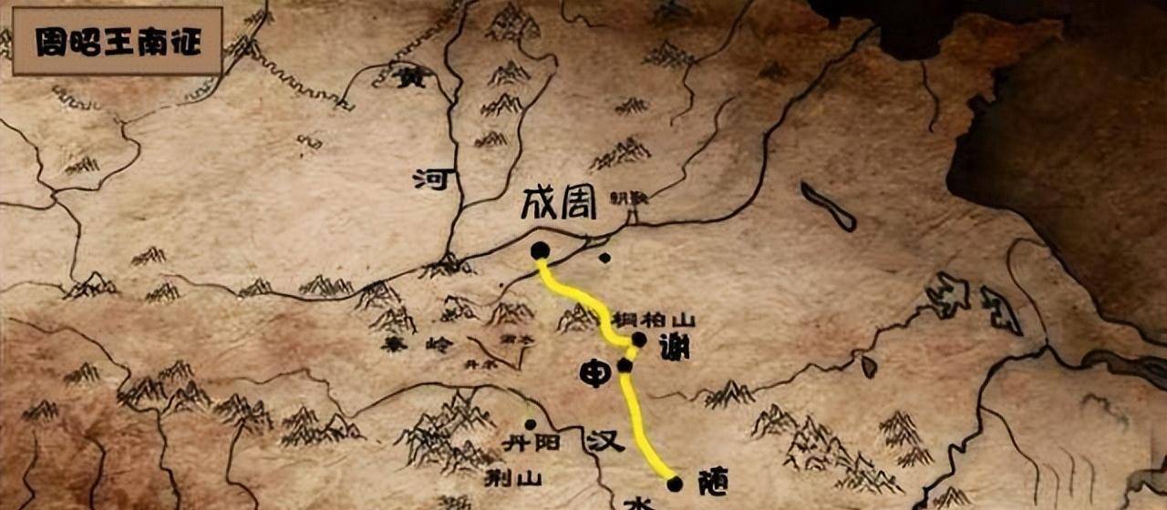 周昭王-姬瑕，西周王朝第四任君王