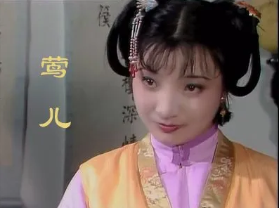 红楼梦莺儿人物分析，外貌又是什么样的？