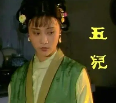红楼梦柳五儿怎么又活了？事迹真相到底是什么样的？