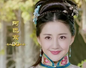 阿巴亥的三个孩子是谁？史籍中是如何记载的？