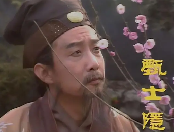 红楼梦为什么以甄士隐开篇？原因有哪些？