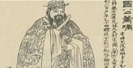 萧瑀是个什么样的人？生平经历是什么样的？