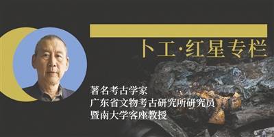 三星堆考古揭示蜀王曾助武王伐纣？