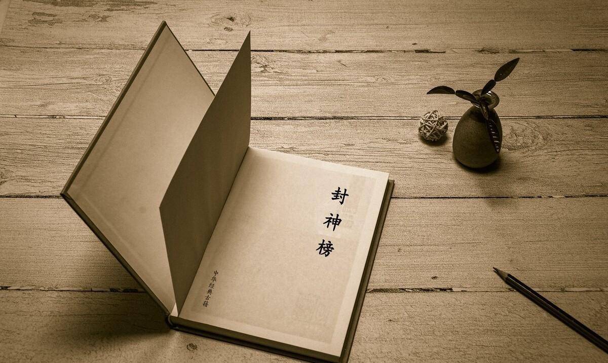 雅利安人：商朝灭亡的“罪魁祸首”？