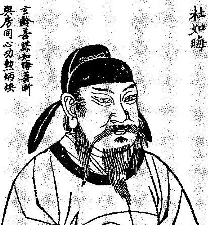 杜如晦历史原型是什么？名字叫什么？