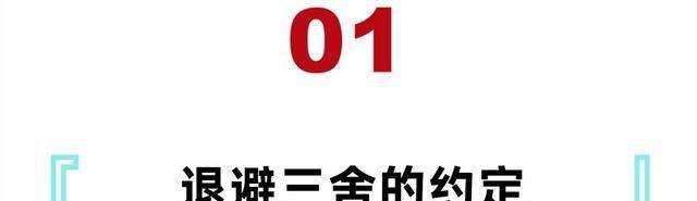 楚成王约定致楚国称雄梦断
