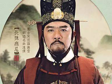 长孙无忌怎么被灭的？相关记载是什么样的？