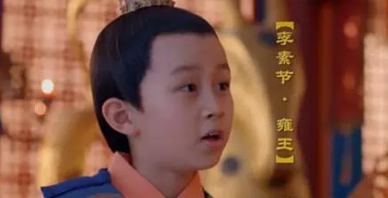 李素节还有子孙后代吗?他有几个儿子？