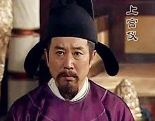 上官仪的一生有着怎样的经历？上官仪简介