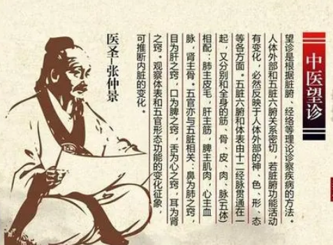 齐桓公得的是什么病？是如何记载的？