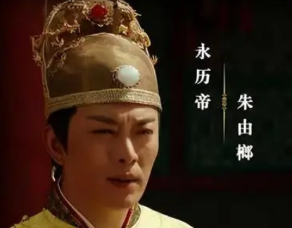 永历皇帝的女人都是什么结局？她们在缅甸有多惨？