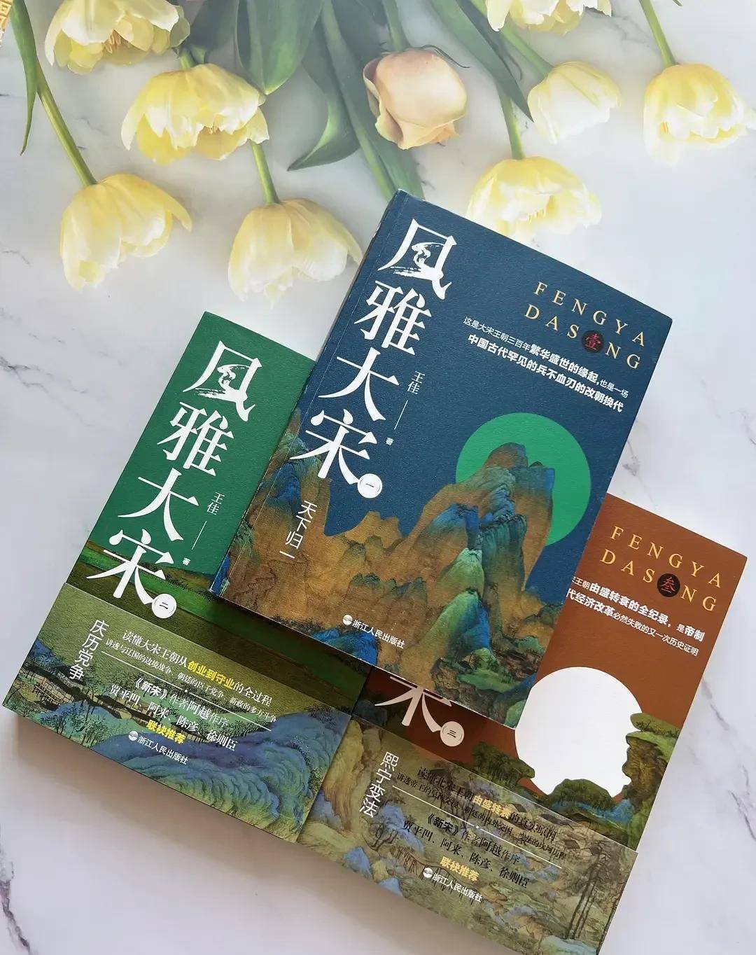 赵宋之世的登峰造极之路：从兵不血刃的改朝换代开始